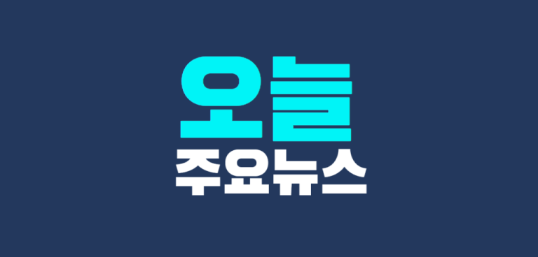 세무전문지원센터